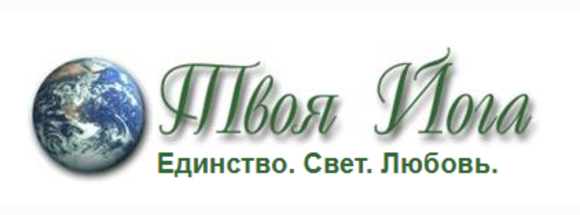 Скачать [Твоя Йога] Сергей Веретенников ― Личный психолог + Освобождение от эмоциональной подавленности 2025