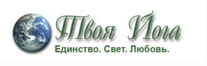 [Твоя Йога] Сергей Веретенников ― Хоросон (2025)