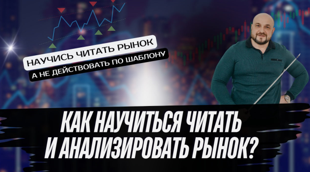 [Александр Пурнов] 12 критериев оценки бара (2025)