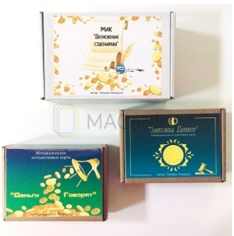 [MACards] Татьяна Лемешко — Набор МАК «Про деньги» (2019)