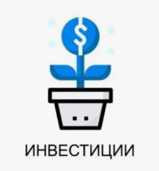 [Андрей Борисенко] [Udemy] Инвестирование. Все секреты умножения денег в одном курсе! (2024)