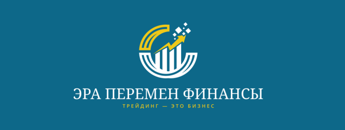 [Николай] [Эра Перемен] Ежедневная аналитика и идеи. Февраль (2023)