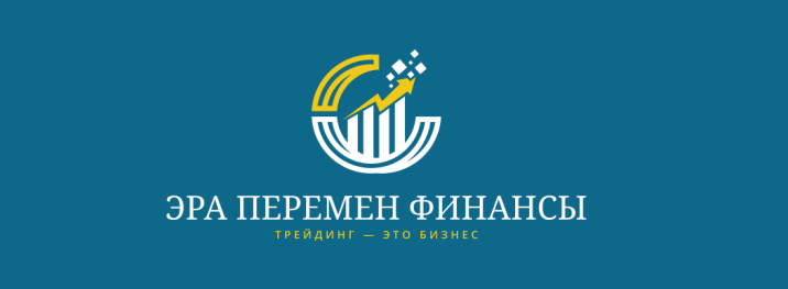 [Николай] [Эра Перемен] Ежедневная аналитика и идеи. Январь (2023)