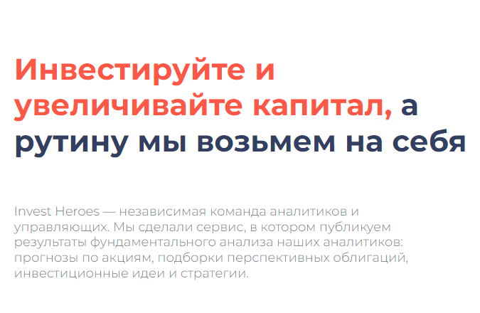 [Сергей Пирогов] Аналитика по рынку РФ и США - с ноября 2022