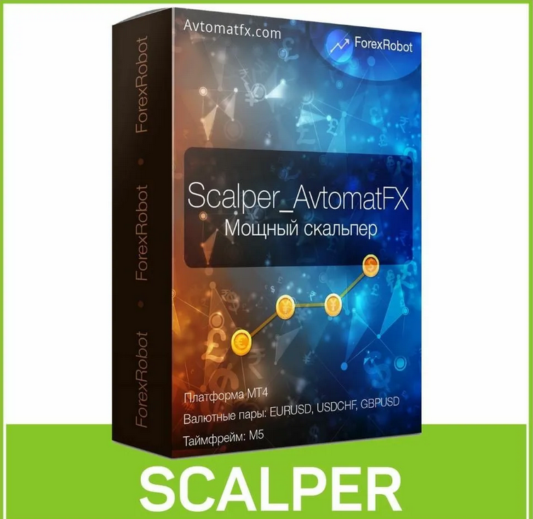 [avtomatfx] AvtomatFX. Обучение (2022)