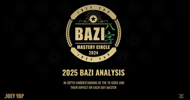 [Joey Yap] Анализ карты Ба Цзы 2025 (2024)