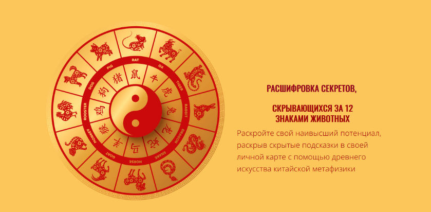 [Джесси Ли] Секреты 12 животных в 2025 году деревянной змеи (2024)