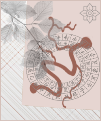 [Наталья Титова] Справочник. Водные формулы Сань Хэ и Сань Юань (2024)