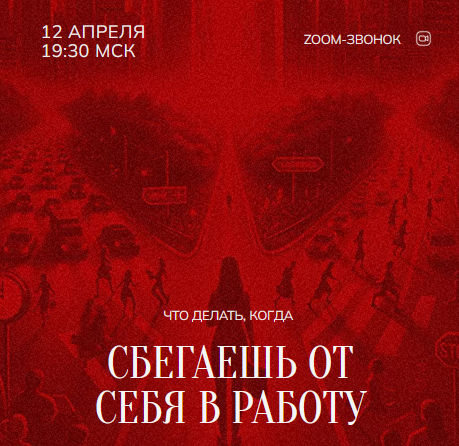 [Марина Кульпина] Зум-звонок: "Бизнес" (2024)