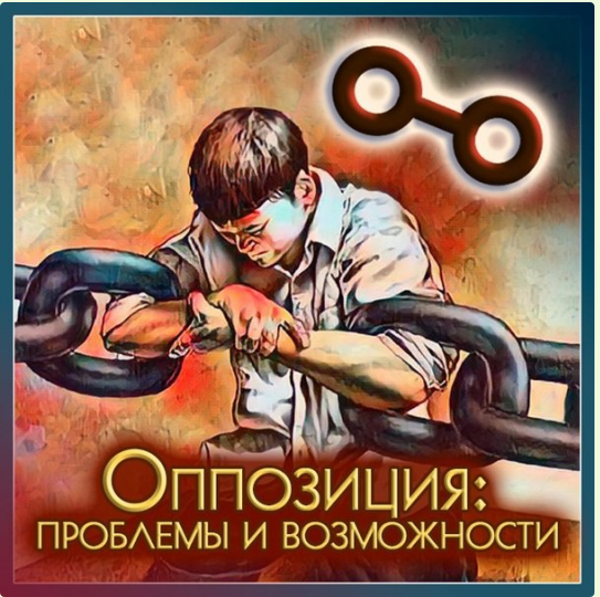 [Алексей Голоушкин] Болевые точки радикса. Анализ и коррекция (2023)