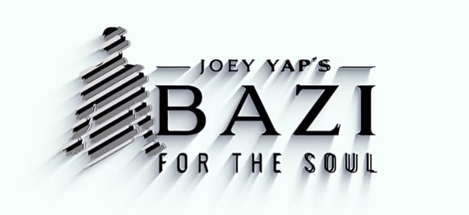 [Joey Yap] Ба цзы для души (2023)