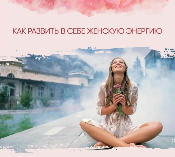 [О. Кавер, Е. Веселаго и тд] I Онлайн конференция о парности и совах «Совместность» (2023)