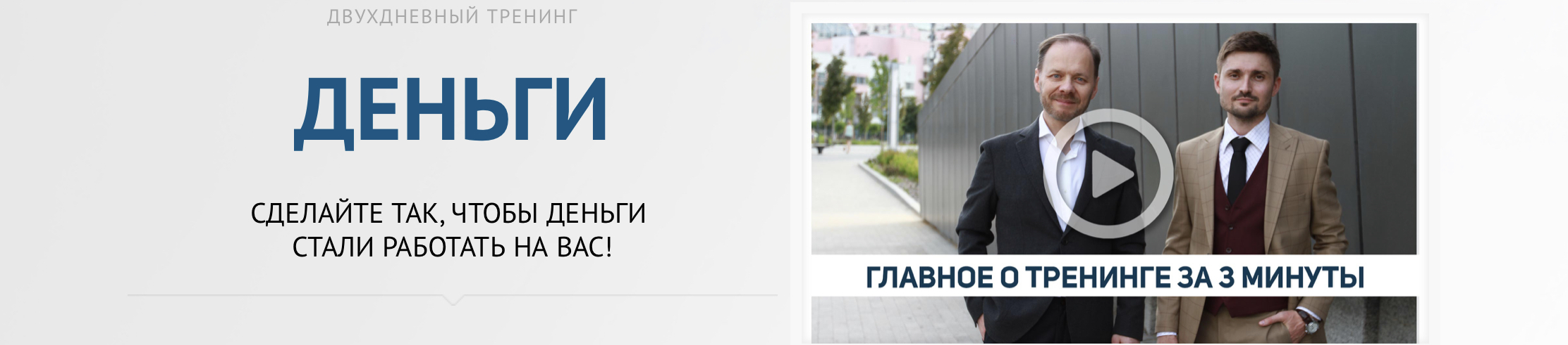 [Андрей Плигин] Деньги (2022)