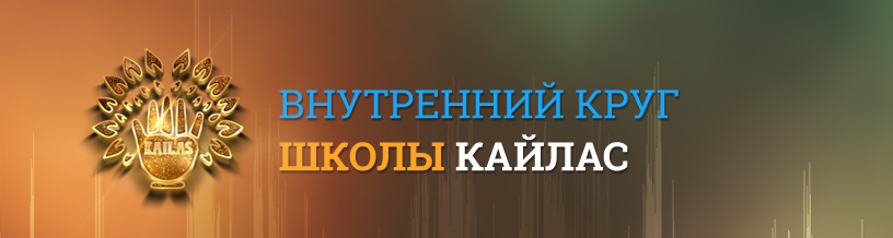 [Андрей Дуйко] [Кайлас] Стать Мега Богатым человеком. Новый шум (2023)
