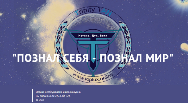 [Воланд] Алхимия Жизни 2.0. Управление игрой (2023)