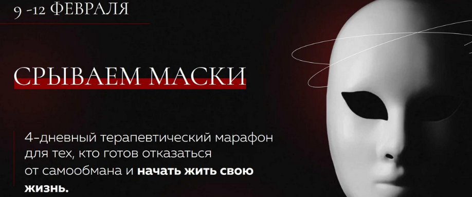 [ИИП] Александр Гончаров - Специализация и индивидуализация ИНП-психолога внутри направления и вне е