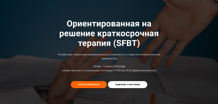 [ИИП] Создание внутреннего навигатора для стабильности дохода в турбулентное время (2023)