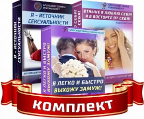 [ИНП] Сергей Ковалев - Психотерапия самостоятельных единиц сознания (2023)