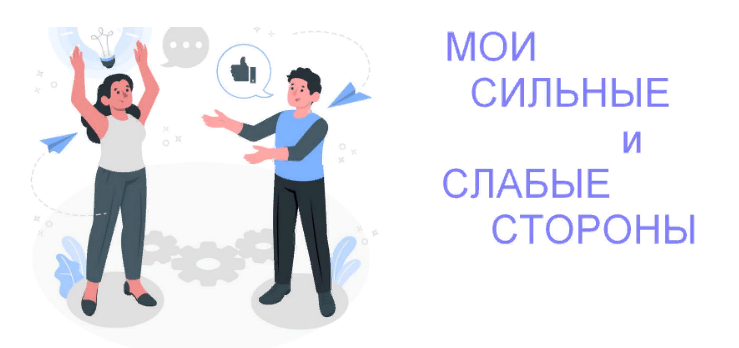 [Анастасия Данилова] Нумерология. Мои сильные и слабые стороны (2023)