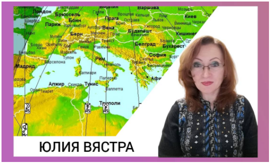 [Юлия Вястра] Астрокартография. Прогноз 2023 (2023)