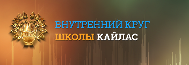 [А.Дуйко] [Кайлас] Новый шум. Получение во сне номера лотерейного билета, сведений о бизнесе (2022)