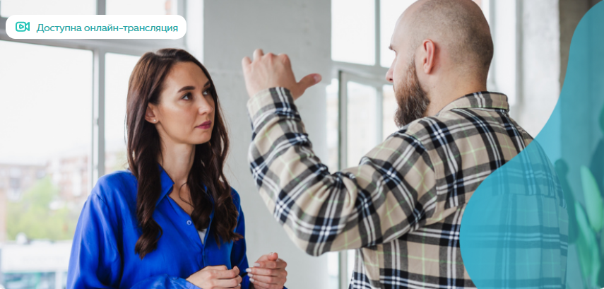 [Екатерина Пыхарева] [PSY2.0] Трансовые техники. Регрессивная шкала (2022)