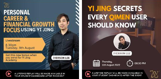 [Joey Yap] И Цзин в ба цзы и ци мэнь (2022)