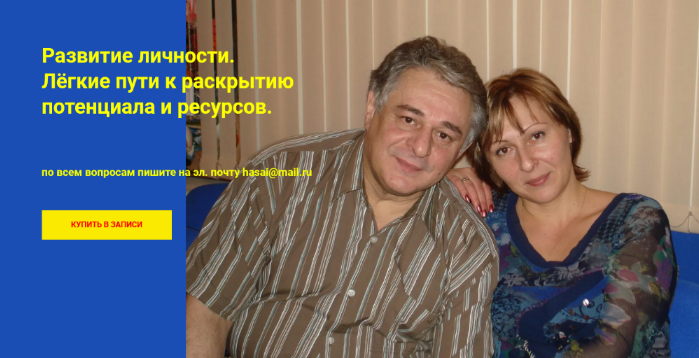 [Хасай Алиев] [Метод Ключ] Развитие личности. Лёгкие пути к раскрытию потенциала и ресурсов (2022)