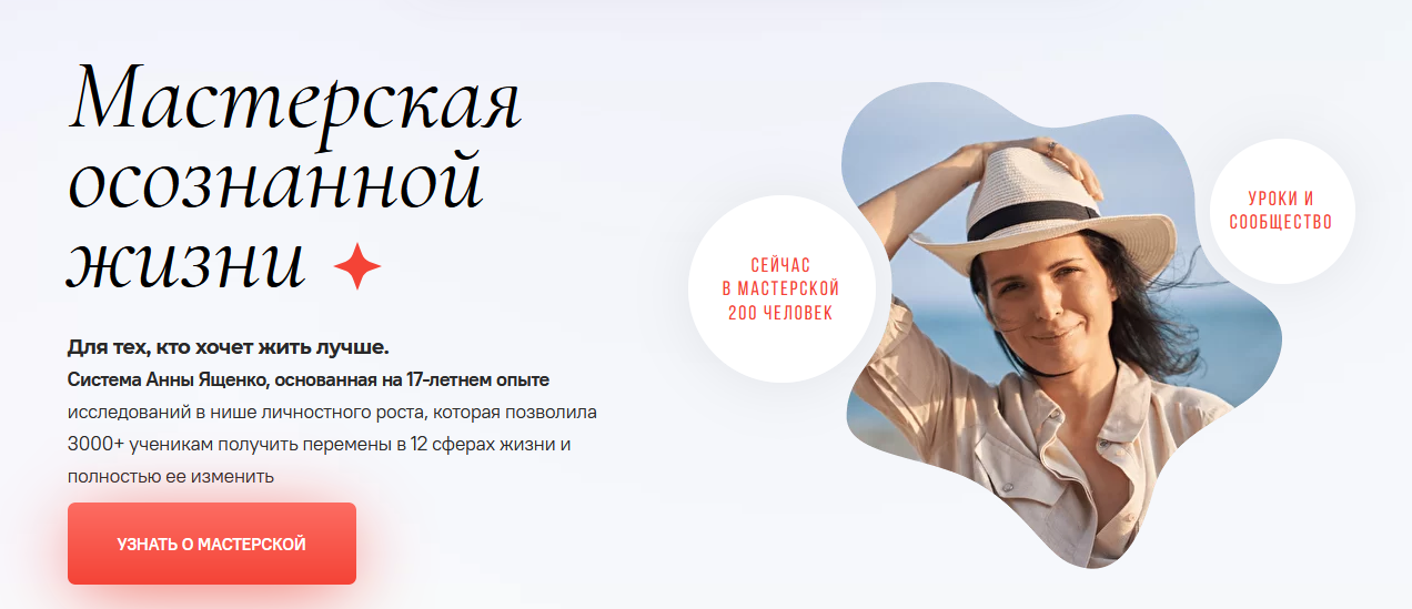 [Татьяна Румянцева] Пакет медитаций «Расцветаю» (2020)