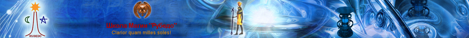 [Рубедо] Создание Заклинаний (2022)