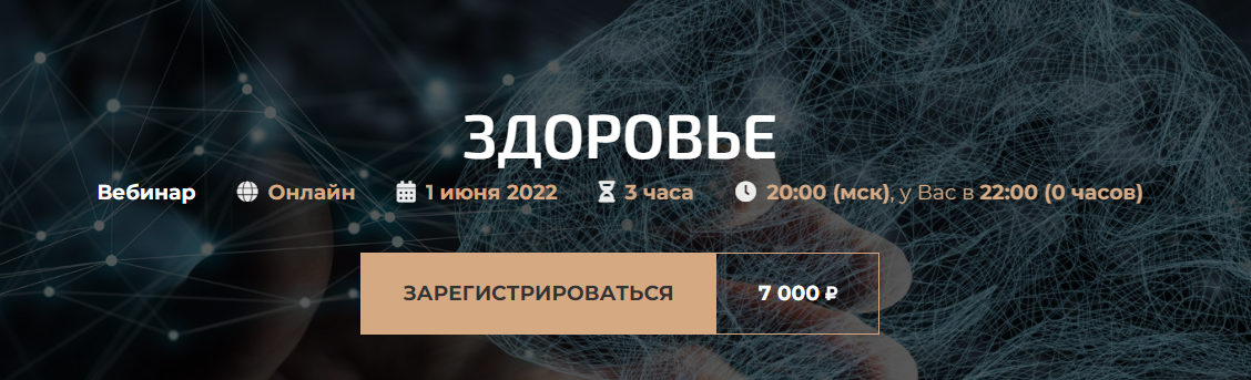 [Александр Палиенко] Здоровье (2022)