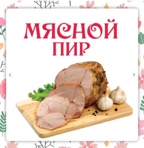 [Ленивый кулинар] Ольга Данчук, Елена Воронцова - Мясной пир (2023)