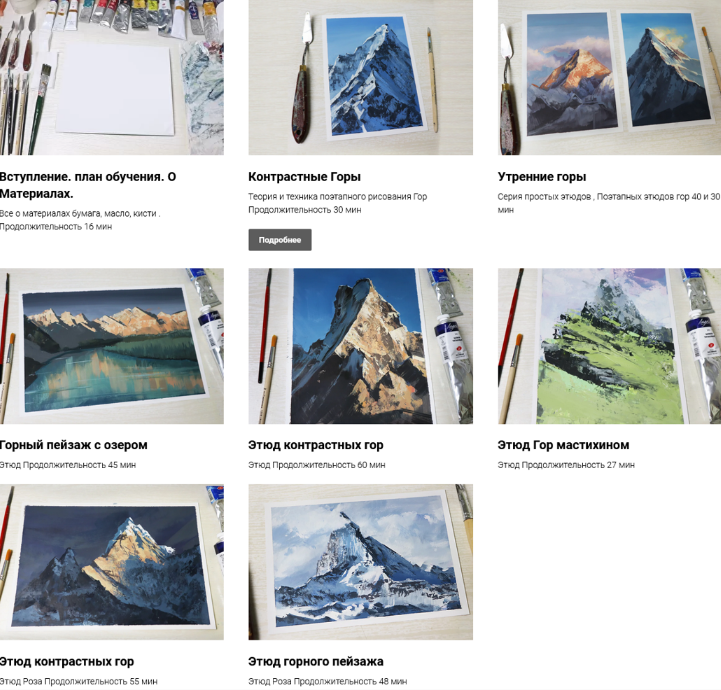 [Art box studio] Эффектные горы. Масло (2022)