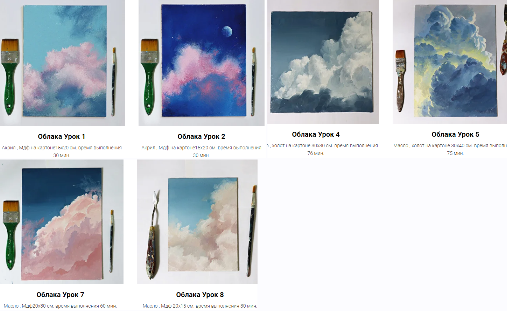 [Art box school] Облака (2022)