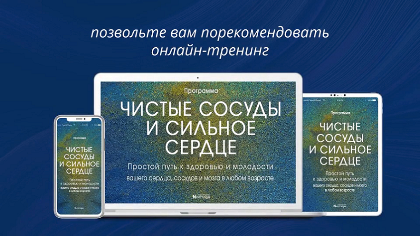 [Неоглори] Чжэн Фучжун, Ху Сяофэй ― Чистые сосуды и сильное сердце (2025)