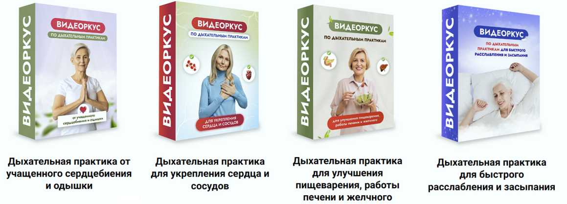 [Данила Сусак] 4 видеокурса по дыхательным практикам (2025)