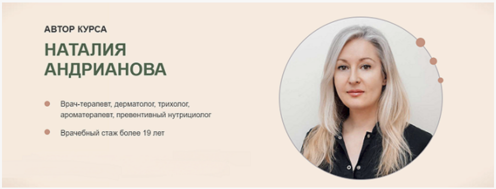 [Наталья Андрианова] Холестерин - мой друг (2023)