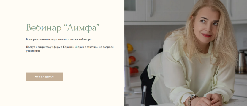 [Карина Шарин] [karina_sharin] Лимфа (2024)