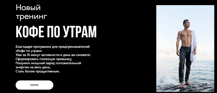 [Кирилл Романчак] Кофе по утрам (2024)