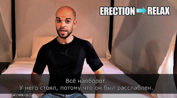 [Sex Workout] Эрекция в стрессовых ситуациях (2023)