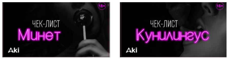 [Дарья Зоткина] Чек-листы Минет + Куннилингус (2023)