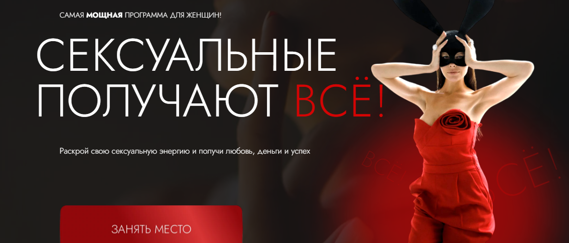 [Марина Велес] Сексуальные получают все (2023)