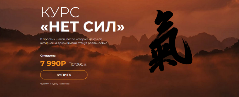 [Тамара Хестанова] Нет сил (2024)