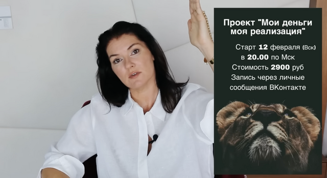 [Вероника Степанова] Мои деньги, моя реализация. 3 месяц (2023)