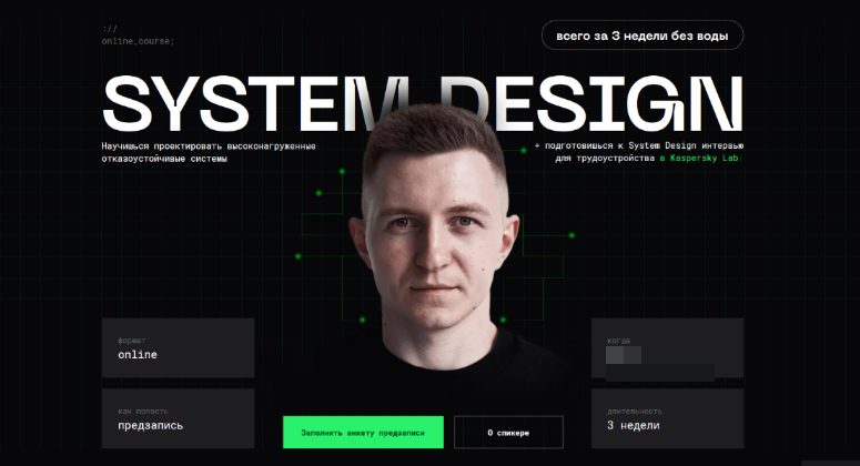 [Яндекс-Практикум] Python-разработчик. Часть 1 из 8 (2023)