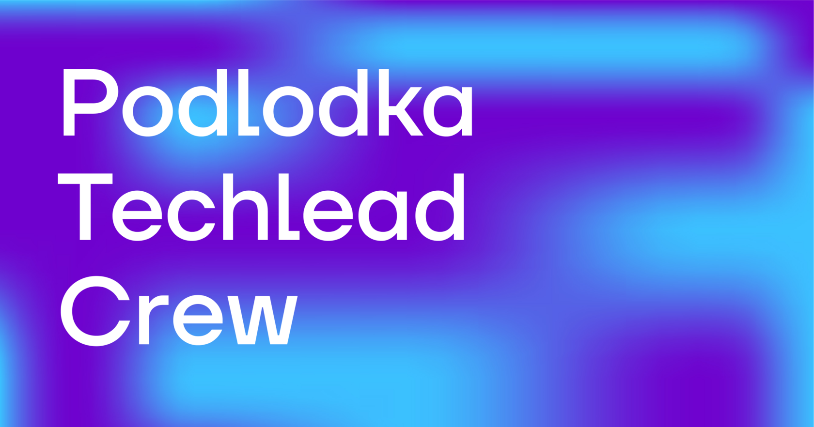 [Podlodka.io] Podlodka Techlead Crew #4. Записи на тему Observability: monitoring, alerting, tracing