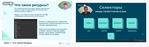 [Павел Дуглас] Создание Чекеров на BAS (2022)