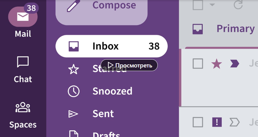 [linkedin] Основное обучение Gmail (2023)