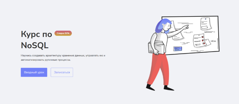 [Олег Филиппов] [merion academy] Курс по NoSQL (2022)