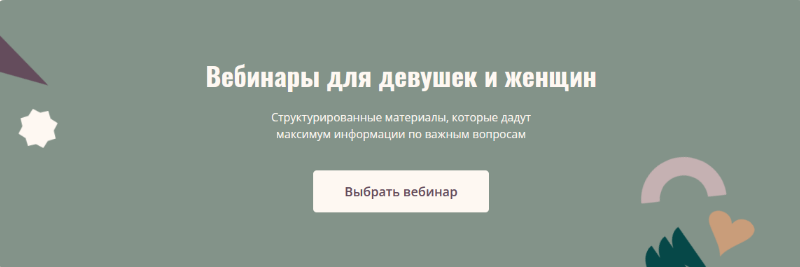 [Элисо Джобава] Инсулинорезистентность (2024)